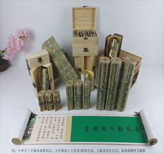 邛崃胡也佛金瓶梅秘戏图3卷-小中大三版